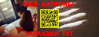 альфа пвп Кандалакша