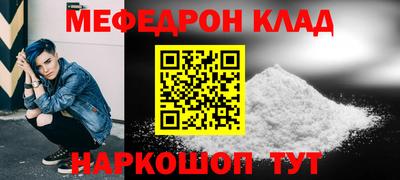 mdpv Камышлов