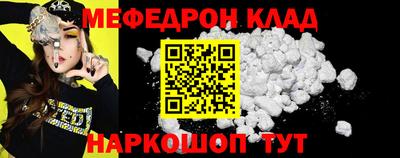 альфа пвп Кандалакша