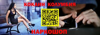альфа пвп Кандалакша
