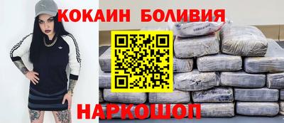 альфа пвп Кандалакша
