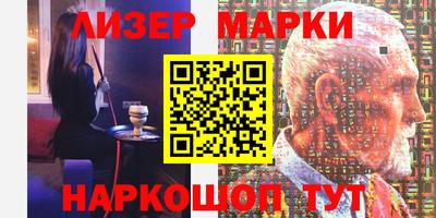 альфа пвп Кандалакша