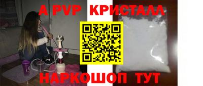 mdpv Камышлов