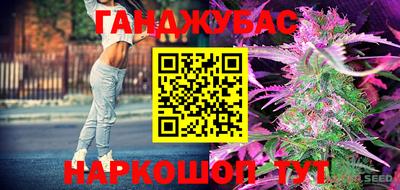 мефедрон Канаш