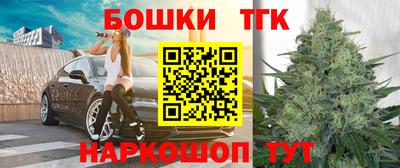 мефедрон Канаш