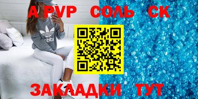 mdpv Камышлов