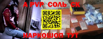 мефедрон Канаш