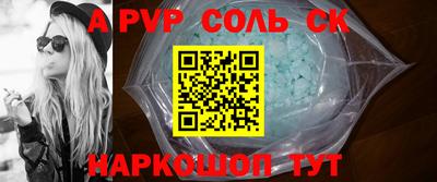 mdpv Камышлов