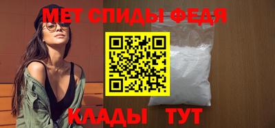 альфа пвп Кандалакша