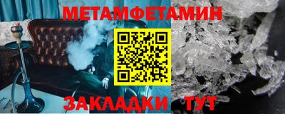 мефедрон Канаш