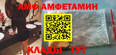 мефедрон Канаш