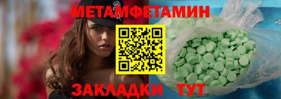 альфа пвп Кандалакша