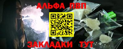 mdpv Камышлов