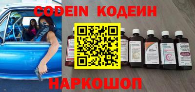 альфа пвп Кандалакша