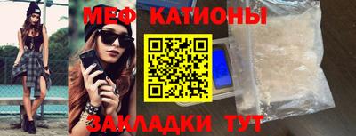 мефедрон Канаш