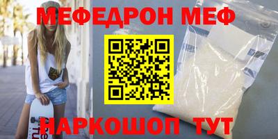 mdpv Камышлов