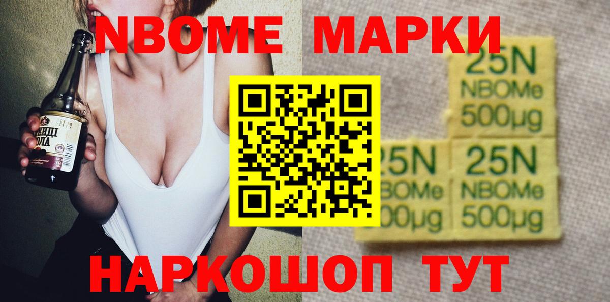 Лсд 25 экстази ecstasy Лангепас