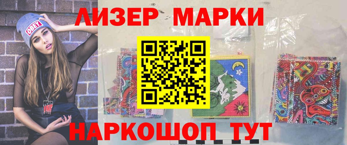 Лсд 25 экстази кислота  Вход с VPN  Лангепас 