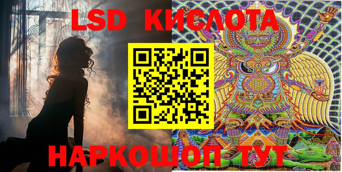 Марки 25I-NBOMe 1500мкг  Марки 25I-NBOMe  цена   Вход с VPN  Марки 25I-NBOMe 1500мкг  Лангепас 