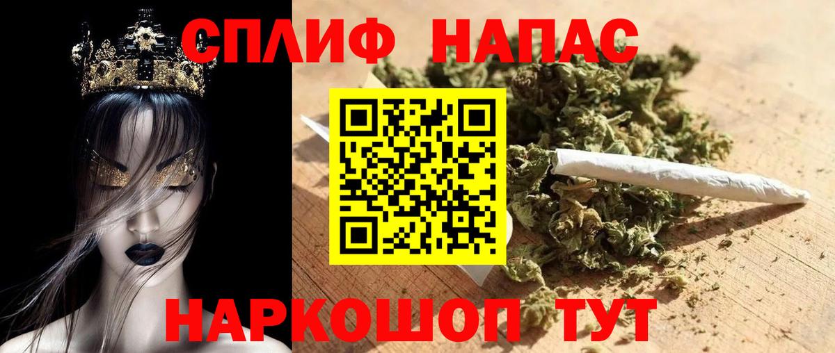 Шишки марихуана тримм Лангепас